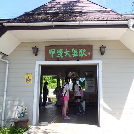 ホテルYatsugatake Izumiso 北杜市 エクステリア 写真