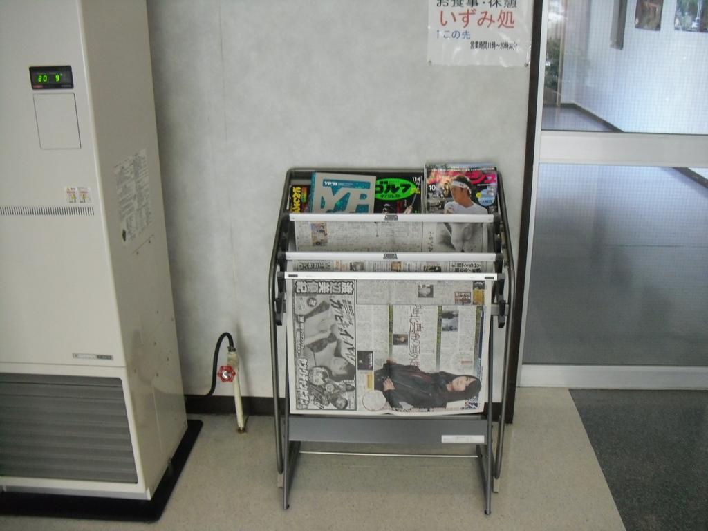ホテルYatsugatake Izumiso 北杜市 エクステリア 写真