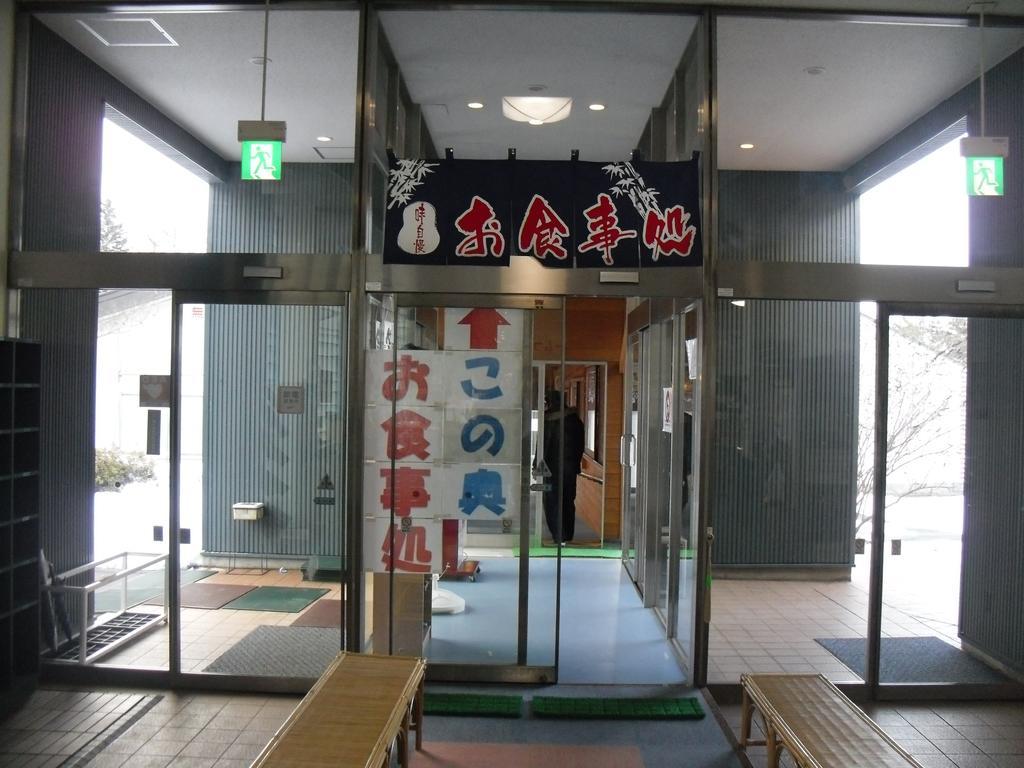 ホテルYatsugatake Izumiso 北杜市 エクステリア 写真