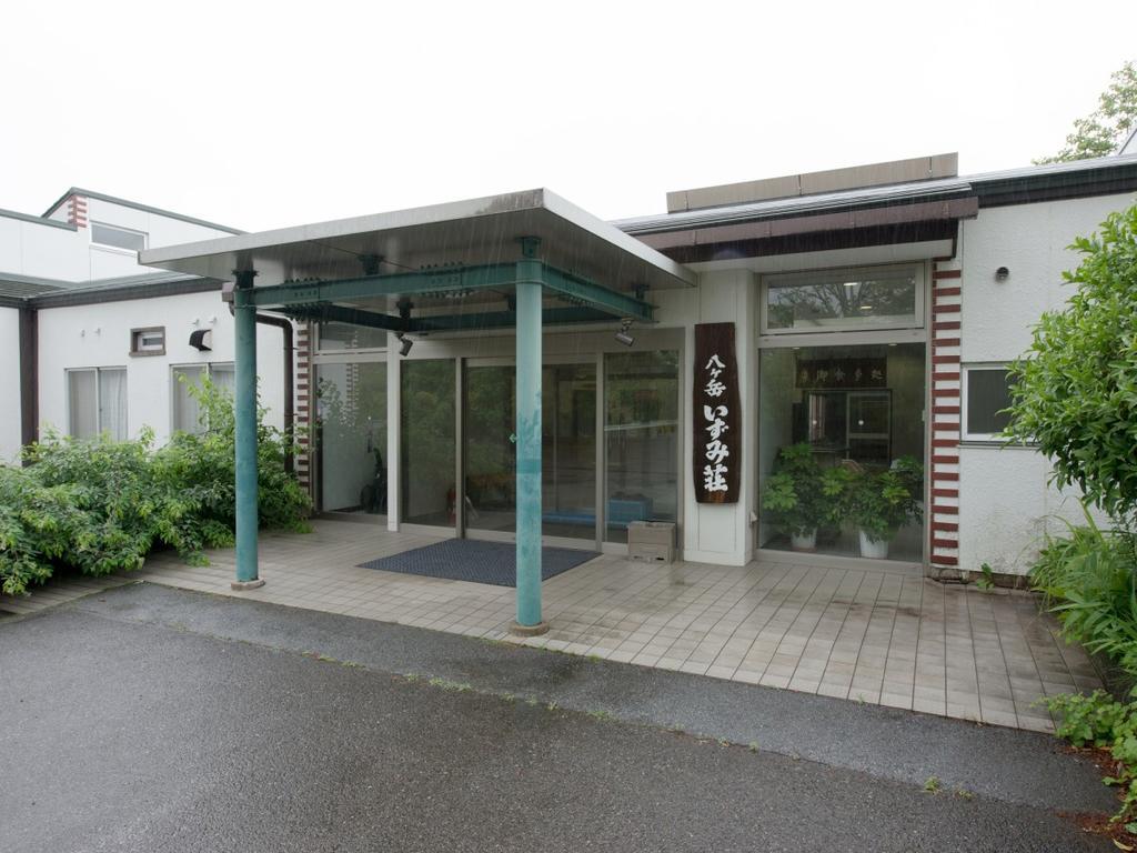 ホテルYatsugatake Izumiso 北杜市 エクステリア 写真